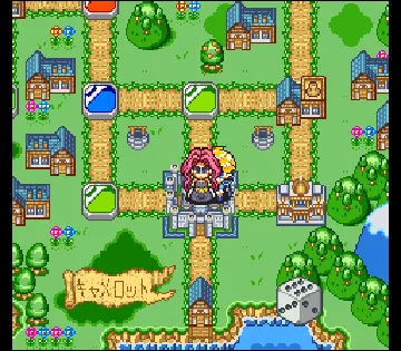 Monster Maker Kids - Ousama ni Naritai (Japan) screen shot game playing